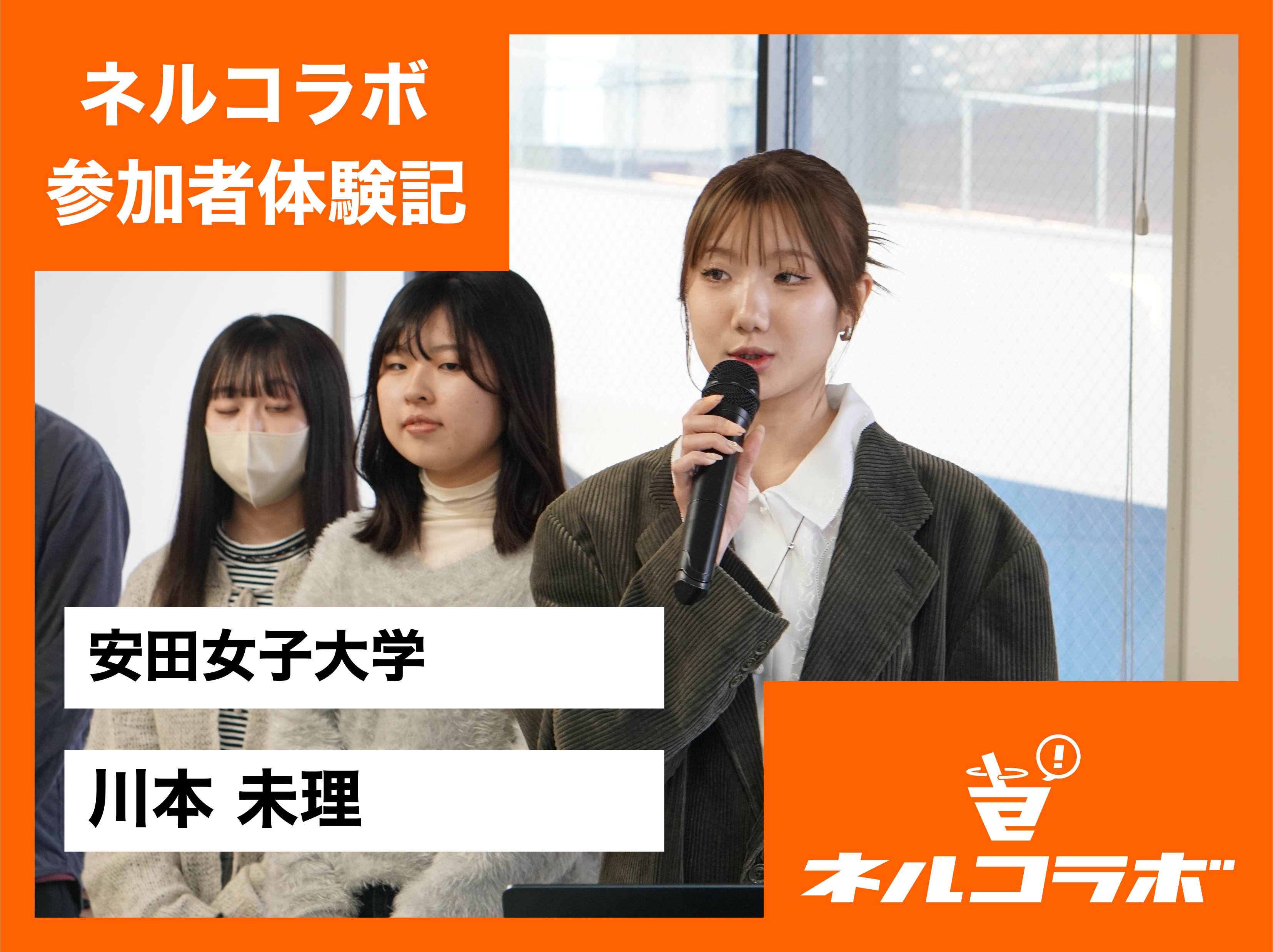 ラピーネ　【商談中】 東芝テック、業界初RFIDライター対応 A3カラー複合機「e-STUDIO4525AC